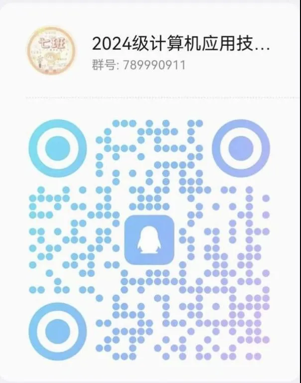 微信图片_20240919131620.bmp