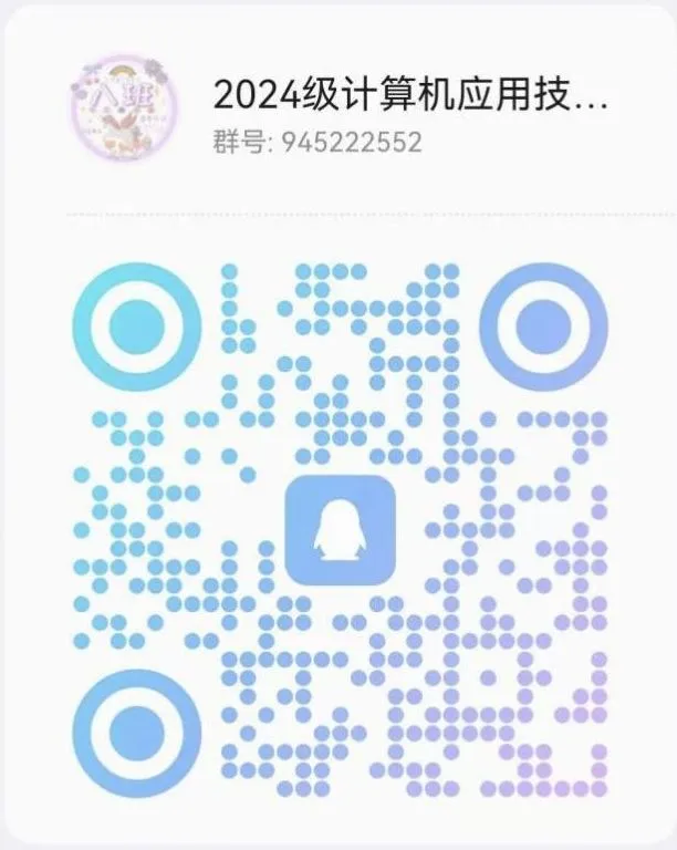 微信图片_20240919131623.bmp