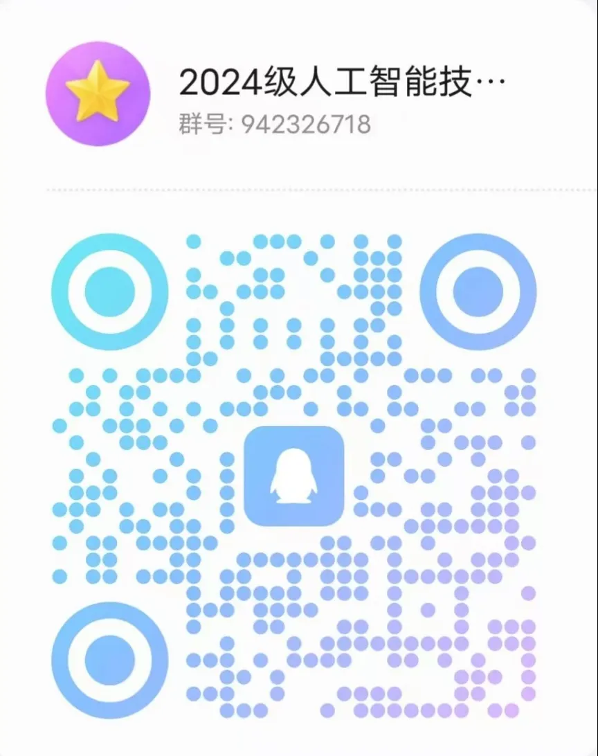 微信图片_20240919131643.bmp