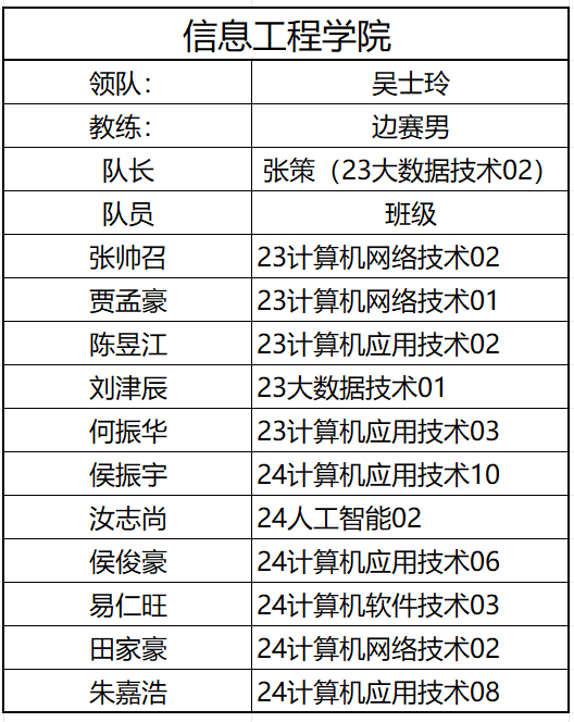 微信图片_20241102191312.png